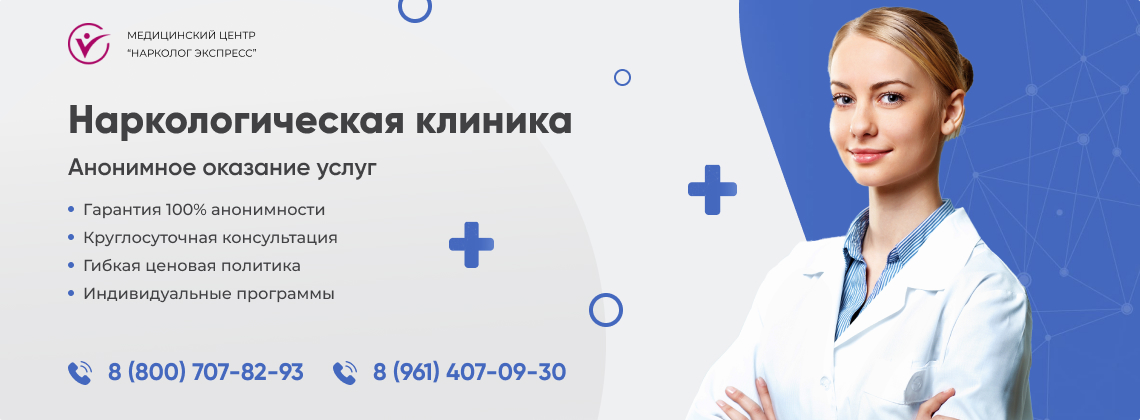 наркологическая-клиника.jpg в Мантурово | Нарколог Экспресс наркологическая-клиника.jpg в Мантурово | Нарколог Экспресс